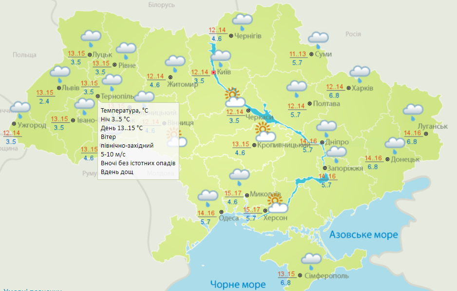 Дощі по всій країні, сухо в центрі: погода в Україні на 21 квітня 1