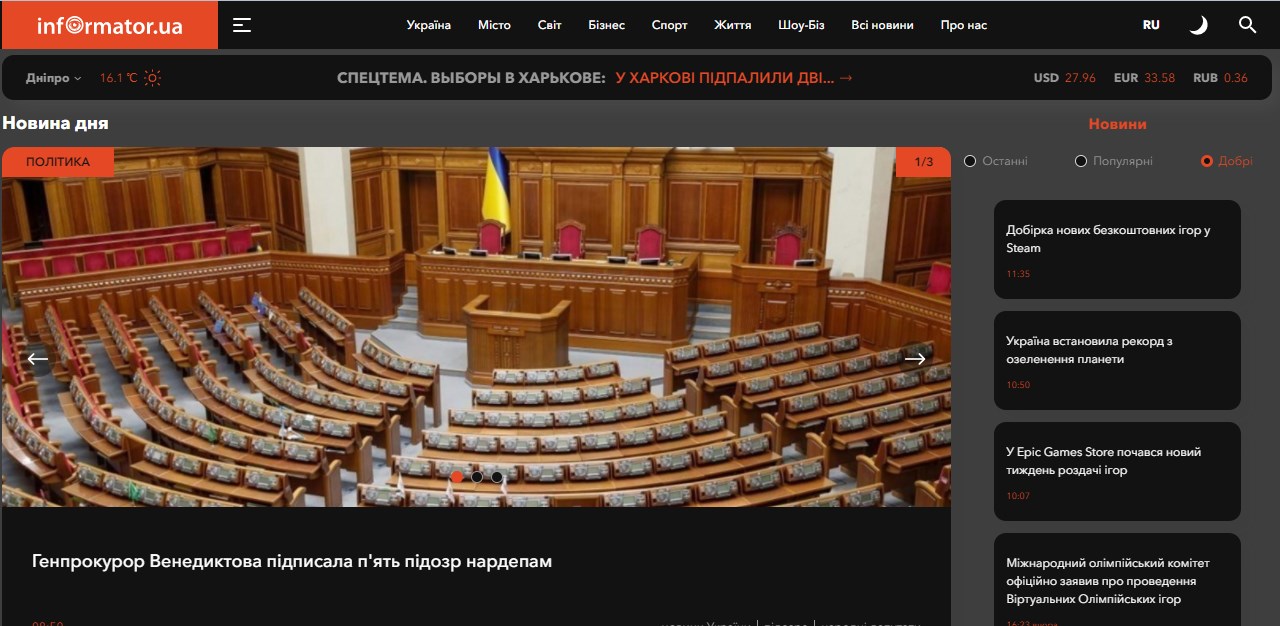 Так выглядит главная сайта Так выглядит главная сайта