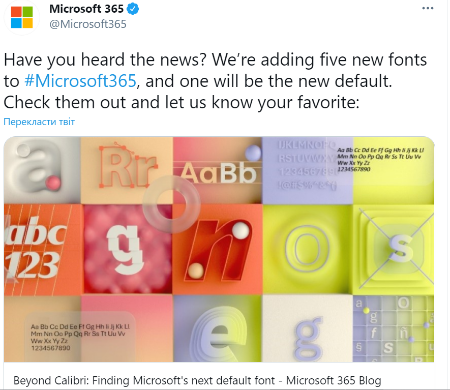 Microsoft змінює шрифт, який використовується в Office за замовчуванням 6