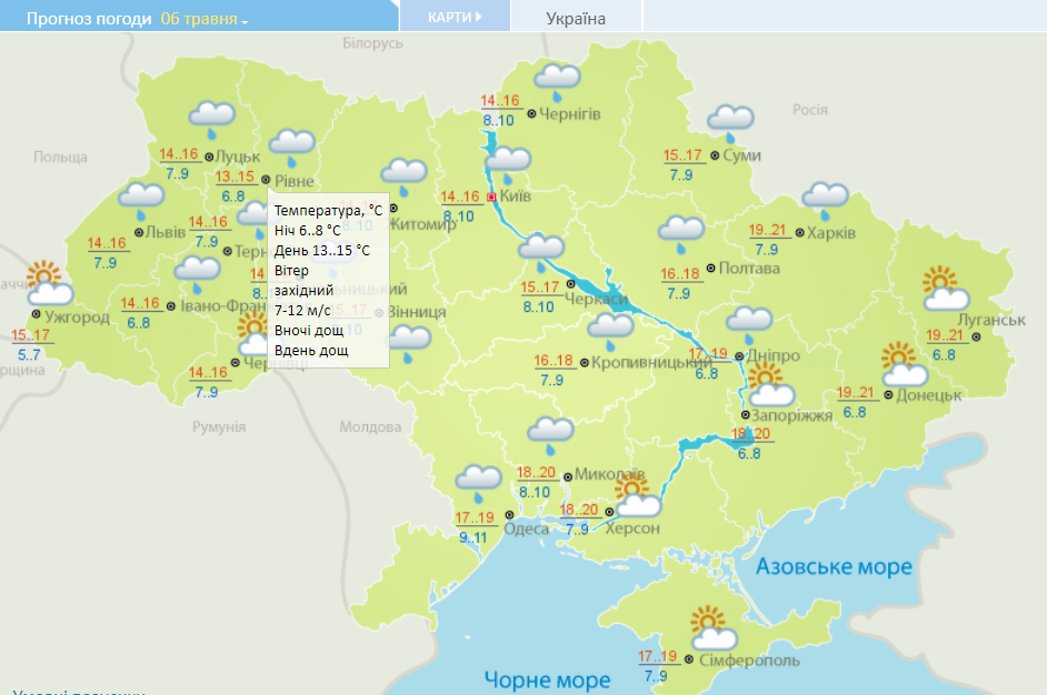 Завтра и до конца недели по Украине дожди: погода на 6-13 мая 2