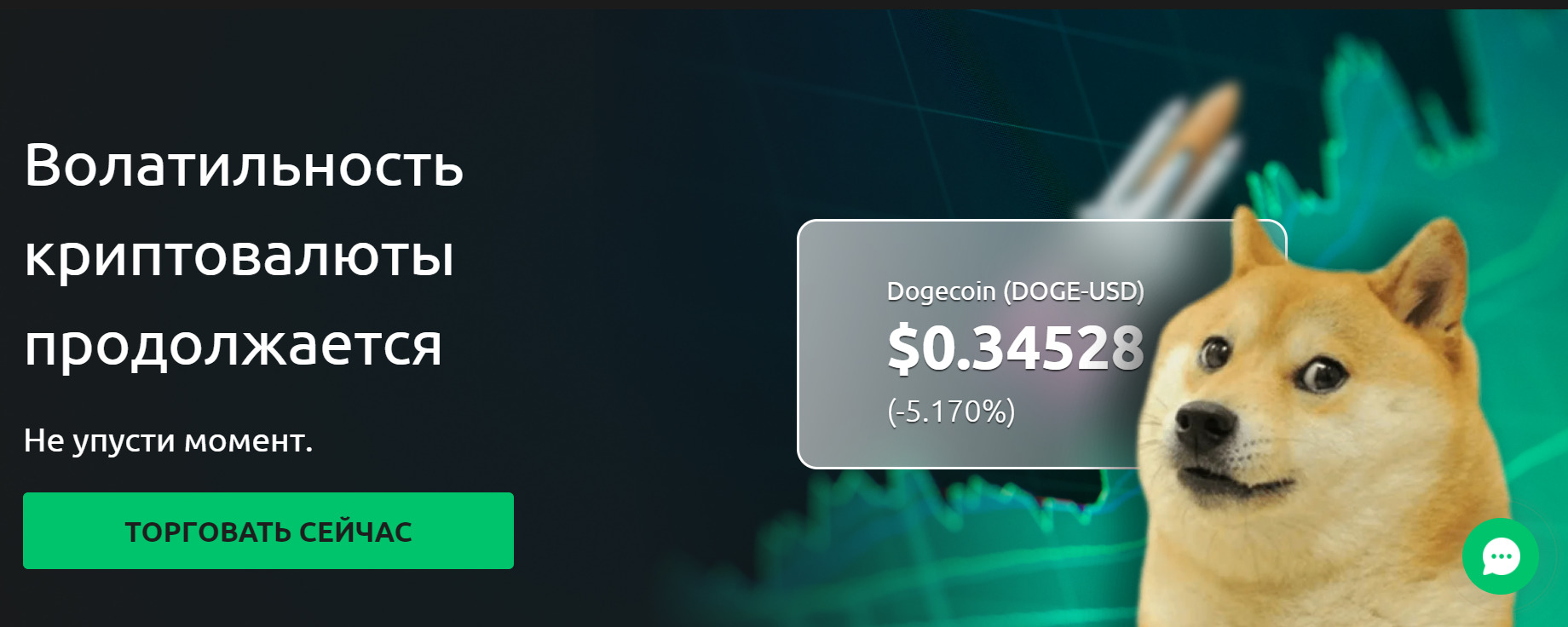 Маск бере участь у розробці криптовалюти Dogecoin і закликає до цього своїх підписників 5