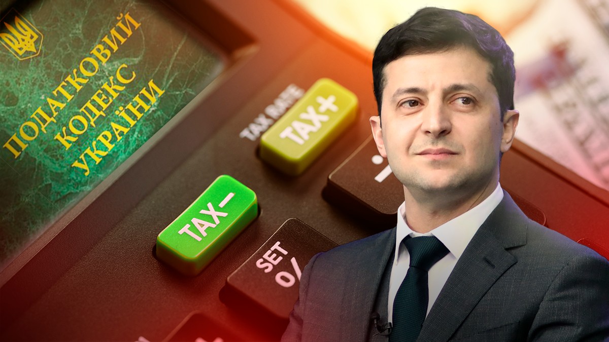 Pandora Papers: как по закону может ответить президент