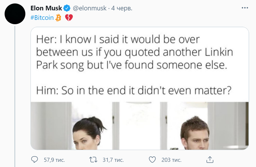Илон Маск опять твитнул о биткоине: тот отреагировал падением 1