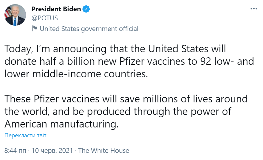 США передадут полмиллиарда доз вакцины Pfize от COVID-19 в 92 страны мира 1