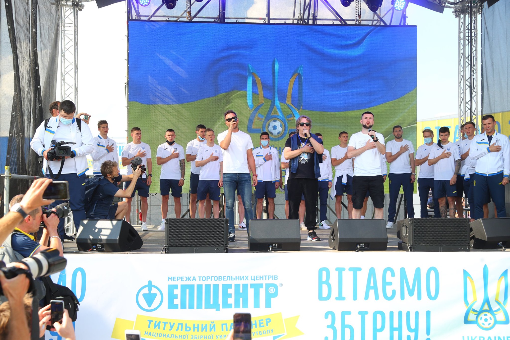 Збірна України з футболу