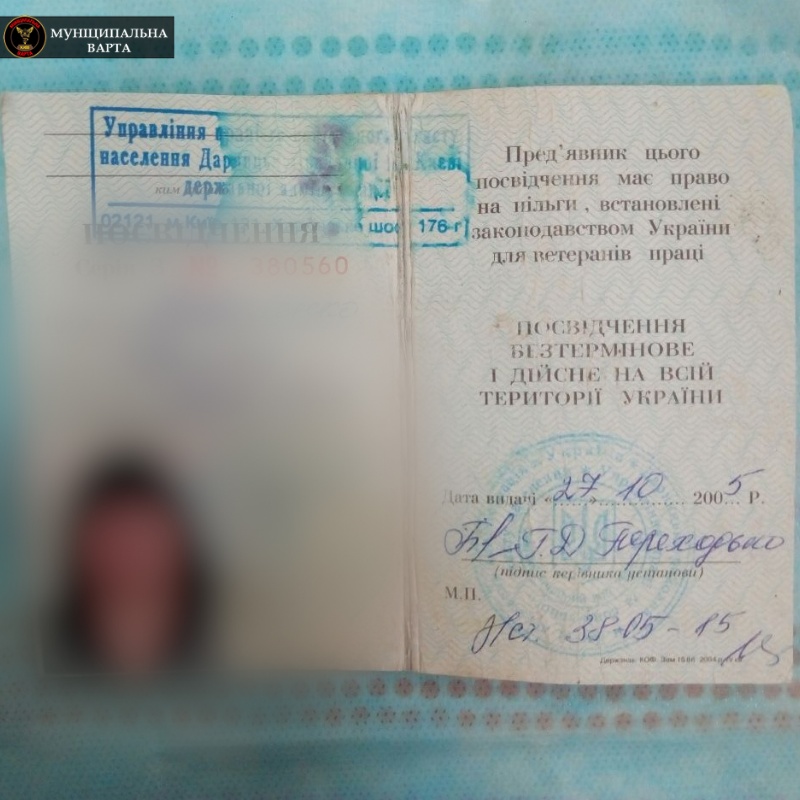 В Киеве женщина два часа наблюдала за водолазами, которые искали её в реке 2