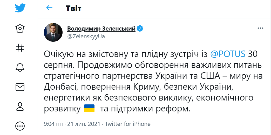 Зеленский обсудит с Байденом вопросы Донбасса, Крыма, энергетической безопасности и реформ 1