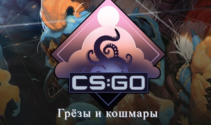 Победители получат по 100 тысяч долларов: Valve запустила конкурс на лучшие скины для оружия в CS:GO