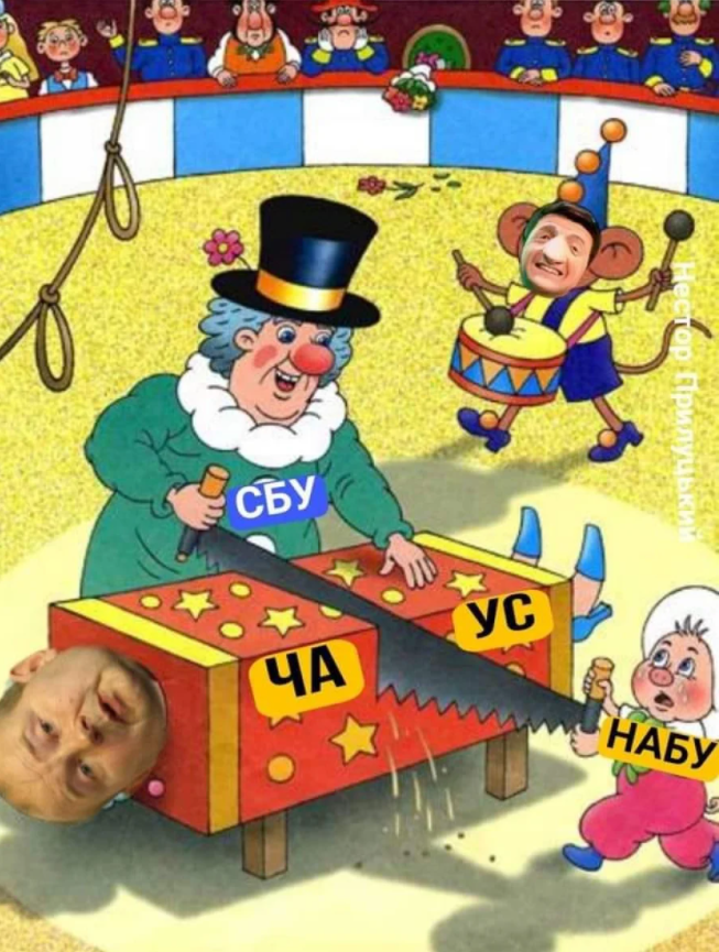 «У кого Чаус, тот и водит»: мемы и реакция соцсетей на борьбу НАБУ и СБУ за судью-взяточника 13