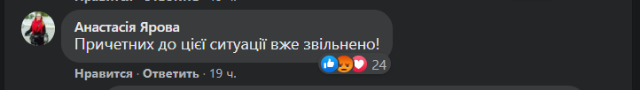 У Хмельницькій області в дитячому таборі крутили російські та радянські пісні. Адміністрацію і діджея звільнили 1