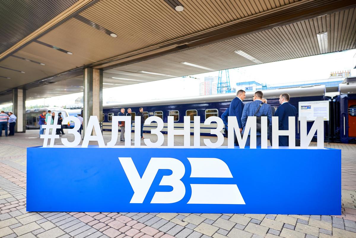"Укрзалізниця" показала нові сучасні вагони та поїзди: як вони виглядають 3