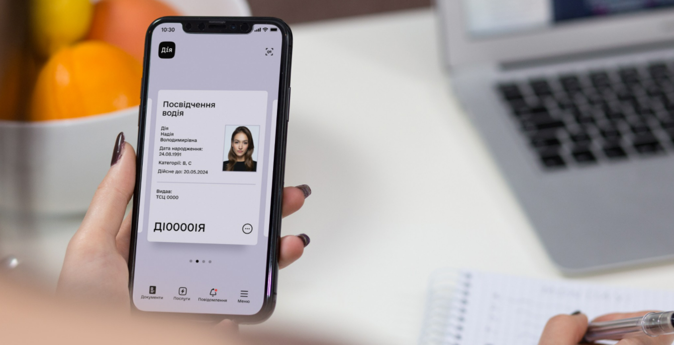 Украинцы смогут заказывать доставку водительского удостоверения по «Укрпочте» через «Дія» 1