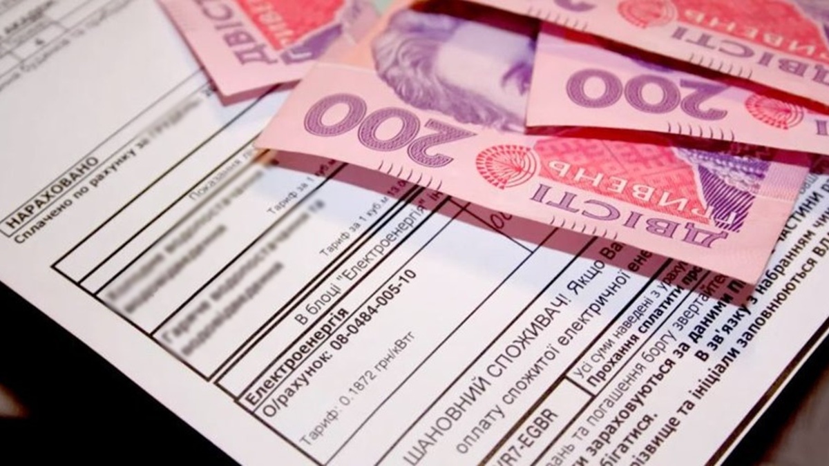 В Україні знизили тарифи на електроенергію: що зміниться з 1 жовтня