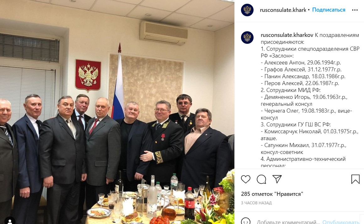 Слава Украине! Слава Украине!