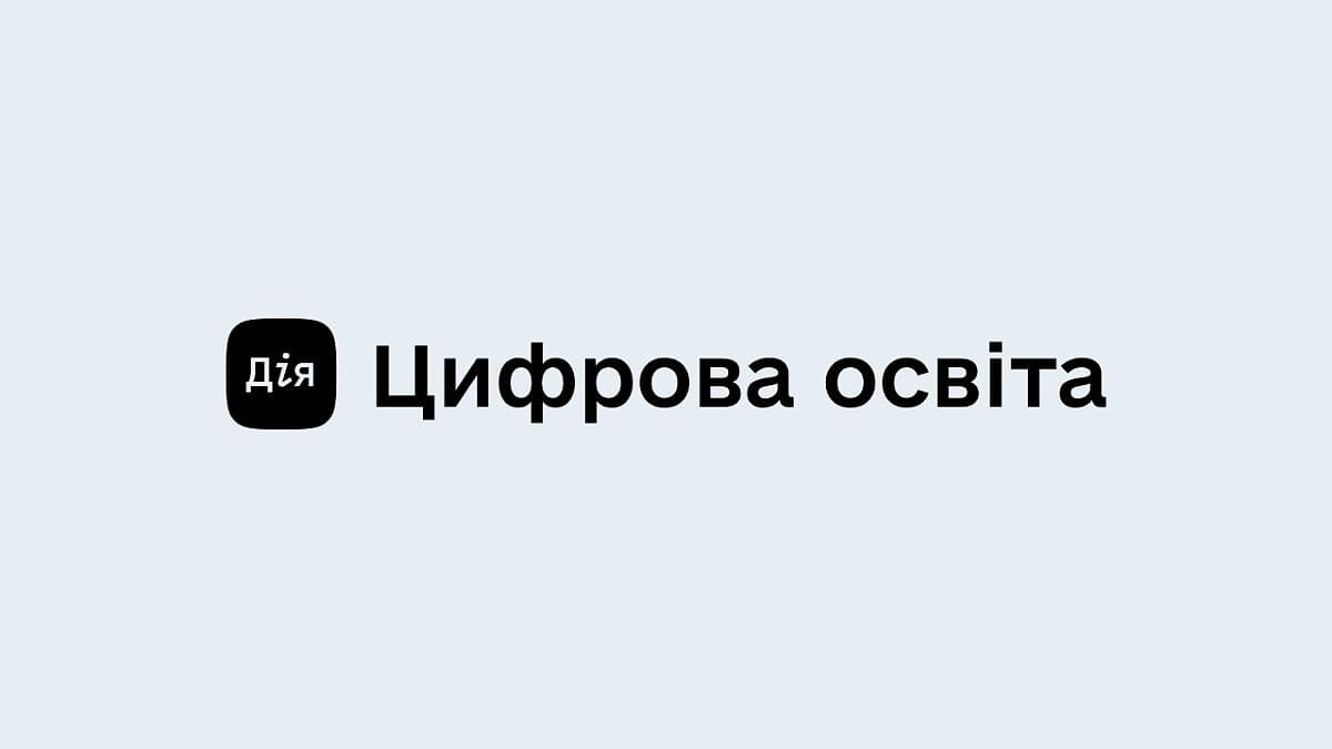На портале «Дія» появился образовательный сериал о борьбе с коррупцией