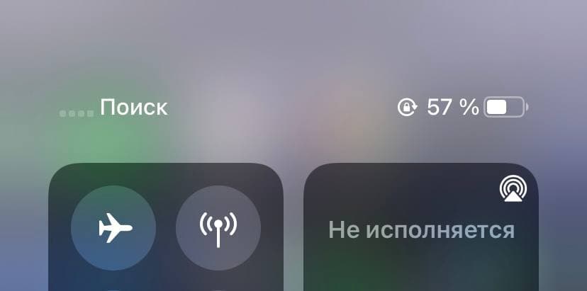 В Украине «сломался» lifecell: пропадает связь и интернет 3