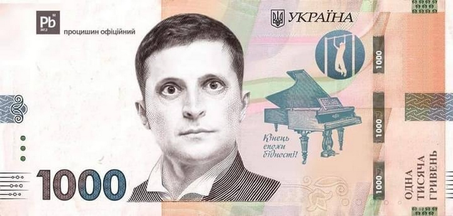 В Украине вакцинированным выплатят по 1000 гривен: мемы и реакция соцсетей на «Вовину тысячу» 3