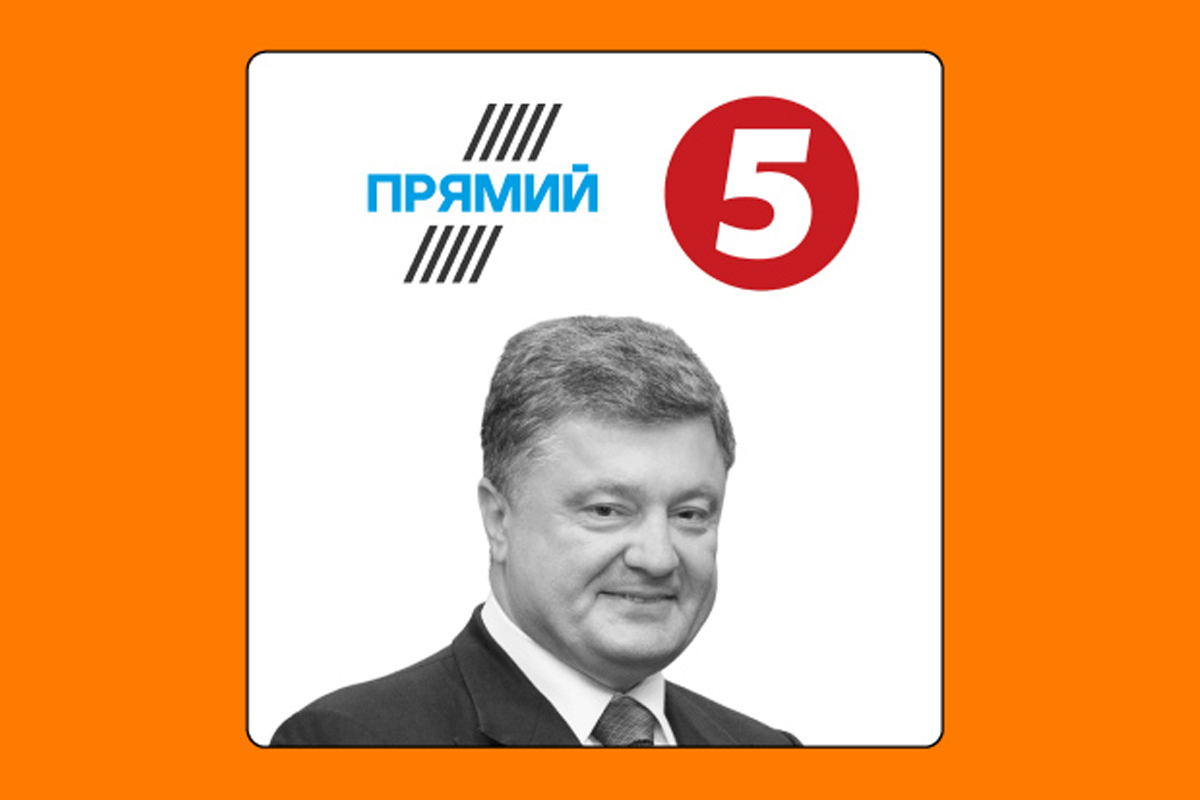 Петр Порошенко Петр Порошенко