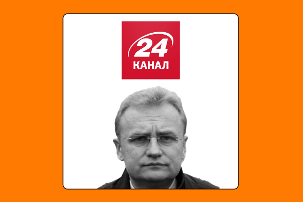 Андрей Садовой Андрей Садовой