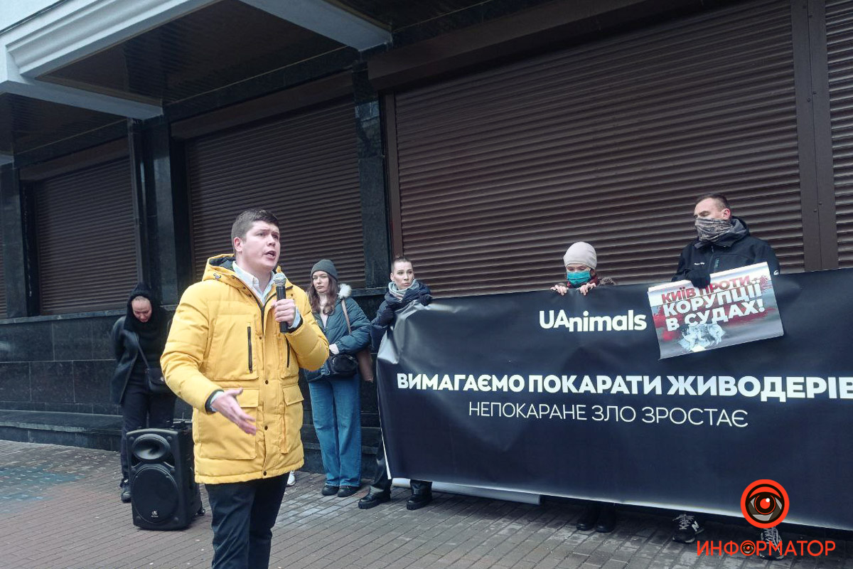 В Киеве зоозащитники вышли на митинг: требуют наказать догхантера Святогора 3
