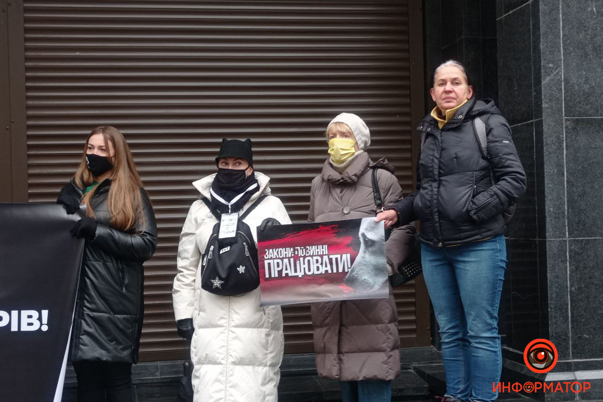 В Киеве зоозащитники вышли на митинг: требуют наказать догхантера Святогора 4