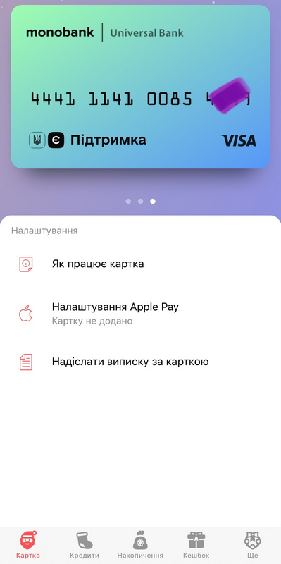 Новости про