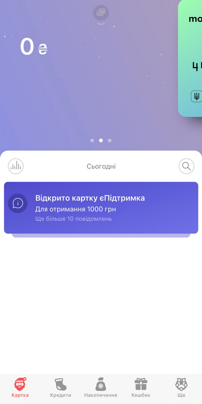 Новости про