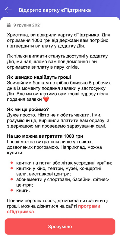 Новости про