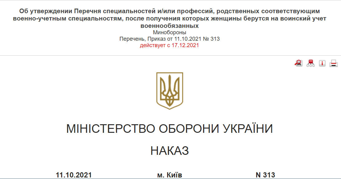 Все, що потрібно знати про військовий облік для жінок в Україні: що потрібно робити, кого мобілізують і коли почнуть штрафувати 2