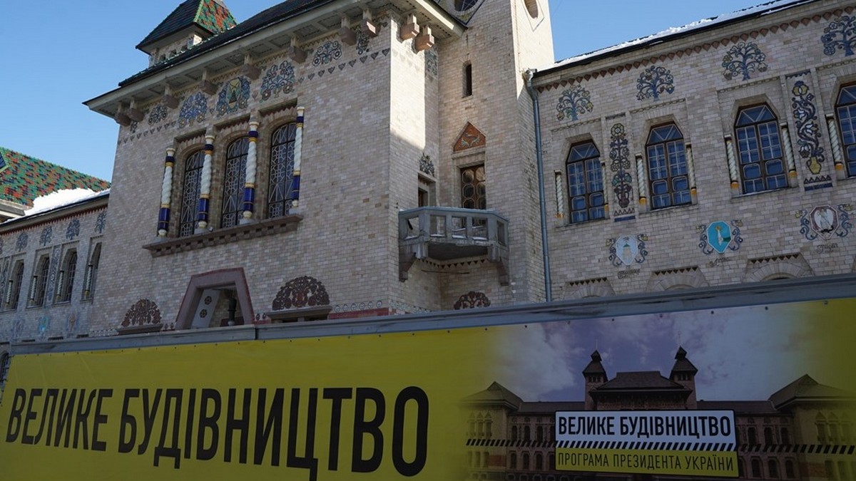 Краєзнавчий музей у Полтаві реконструюють в рамках «Великого будівництва»: ФОТО