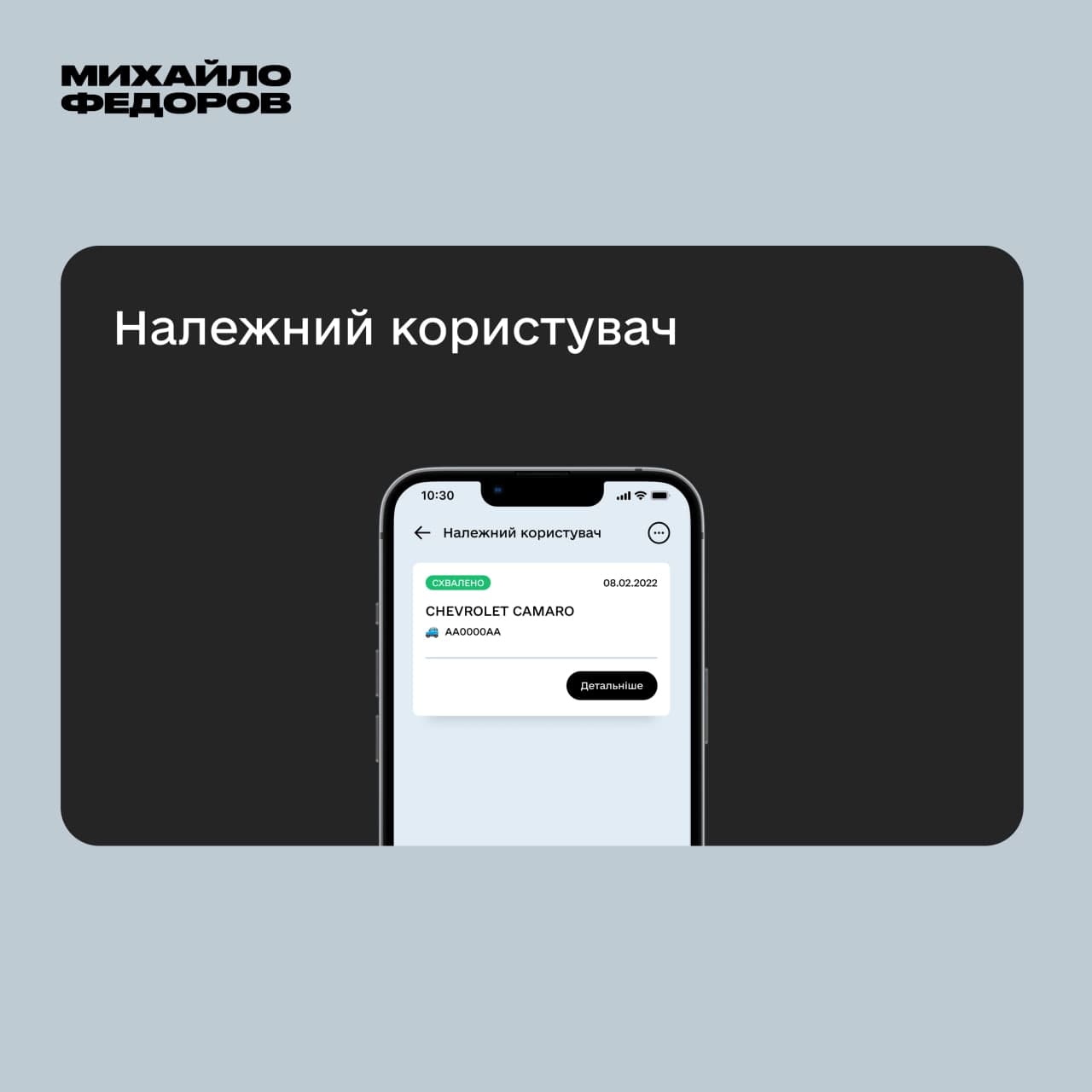 Новости про