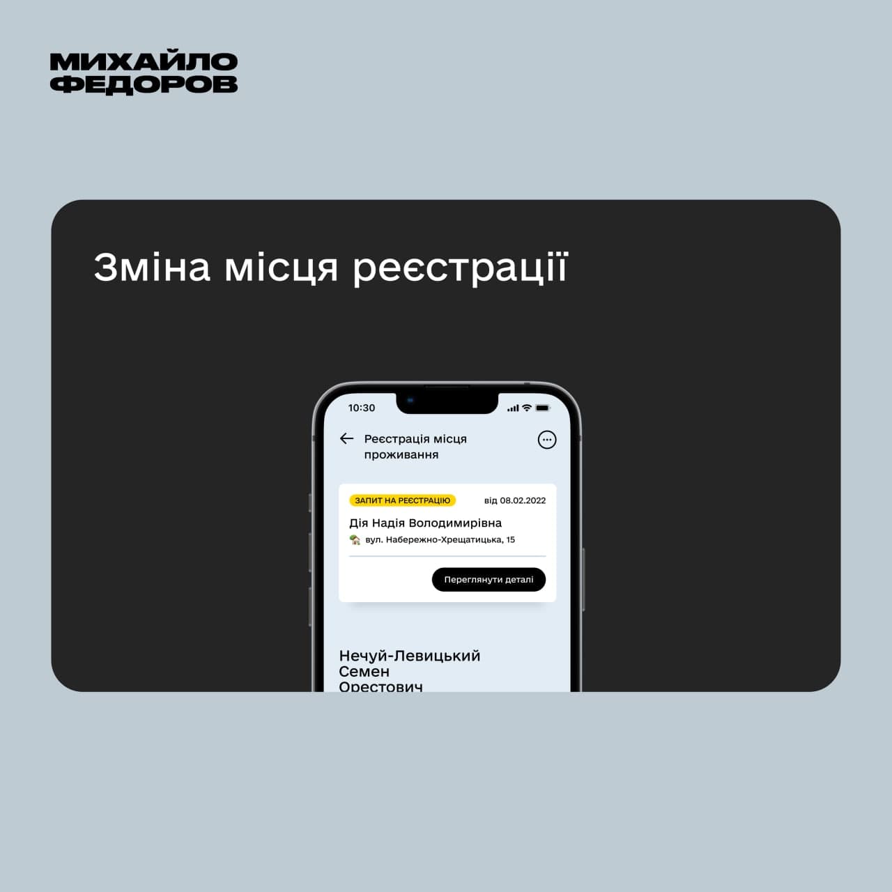 Новости про