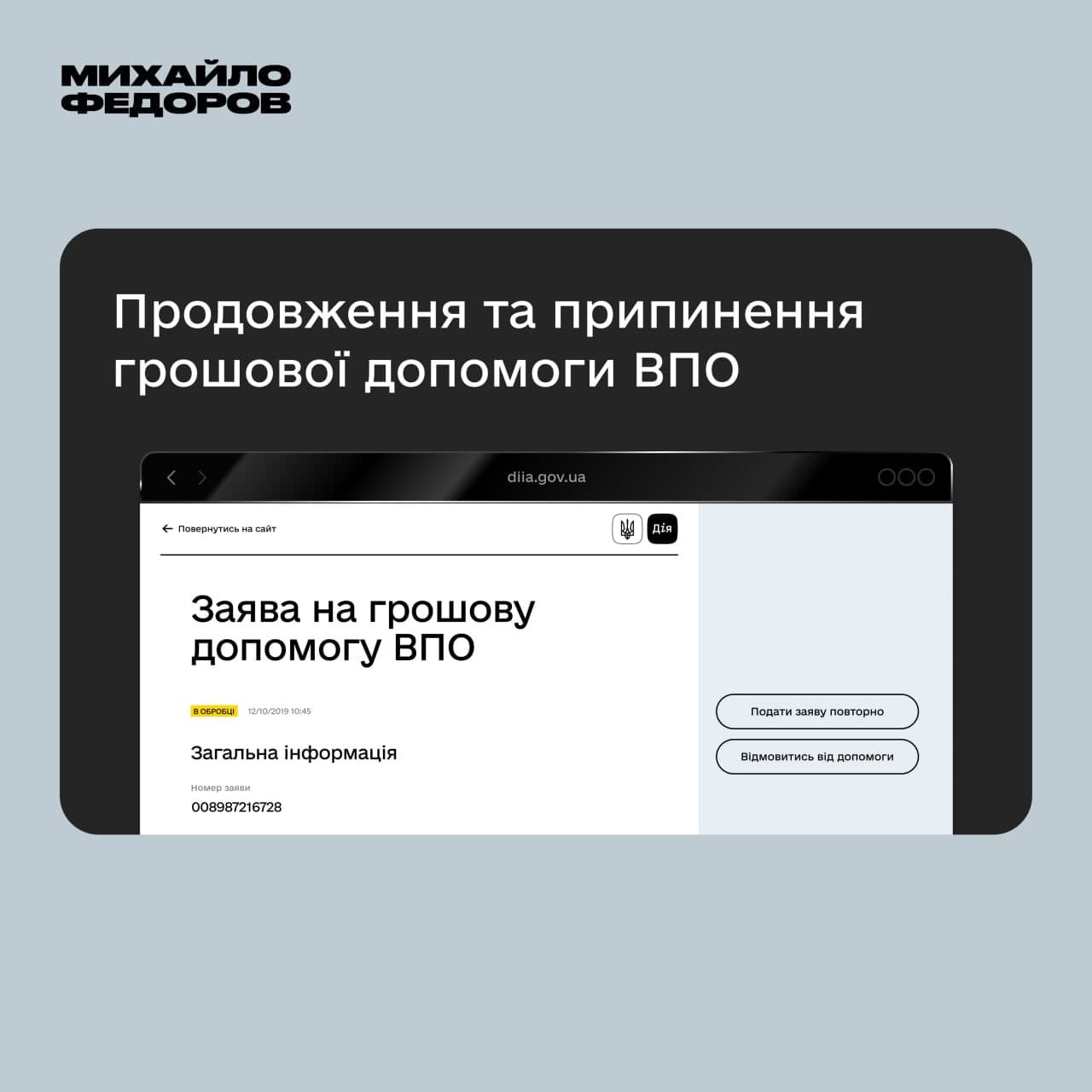 Новости про