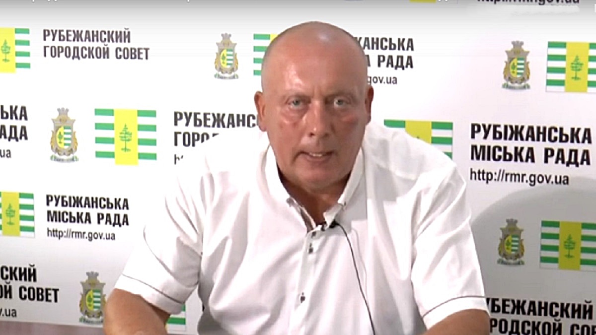 Экс-мэр Рубежного пошёл на сотрудничество с оккупантами