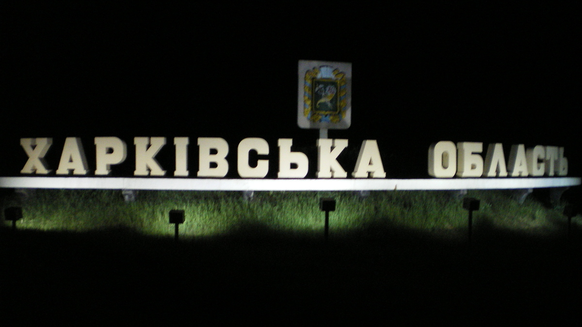 Рашисти вбили обстрілами 15 мирних мешканців Харківської області, серед загиблих - дитина