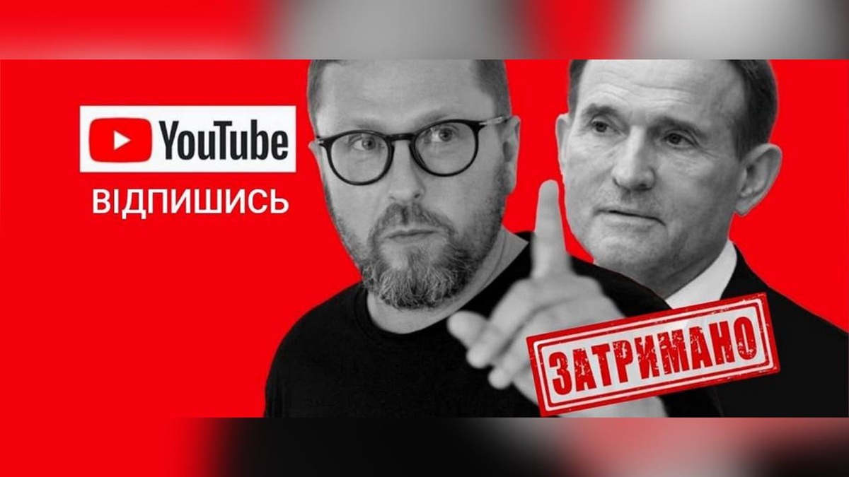 Чому Анатолія Шарія звинувачують у держзраді та можуть посадити на 15 років
