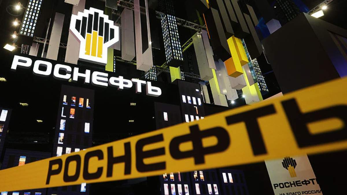 Українці можуть читати листування співробітників "Роснафти" та інших російських нафтових компаній