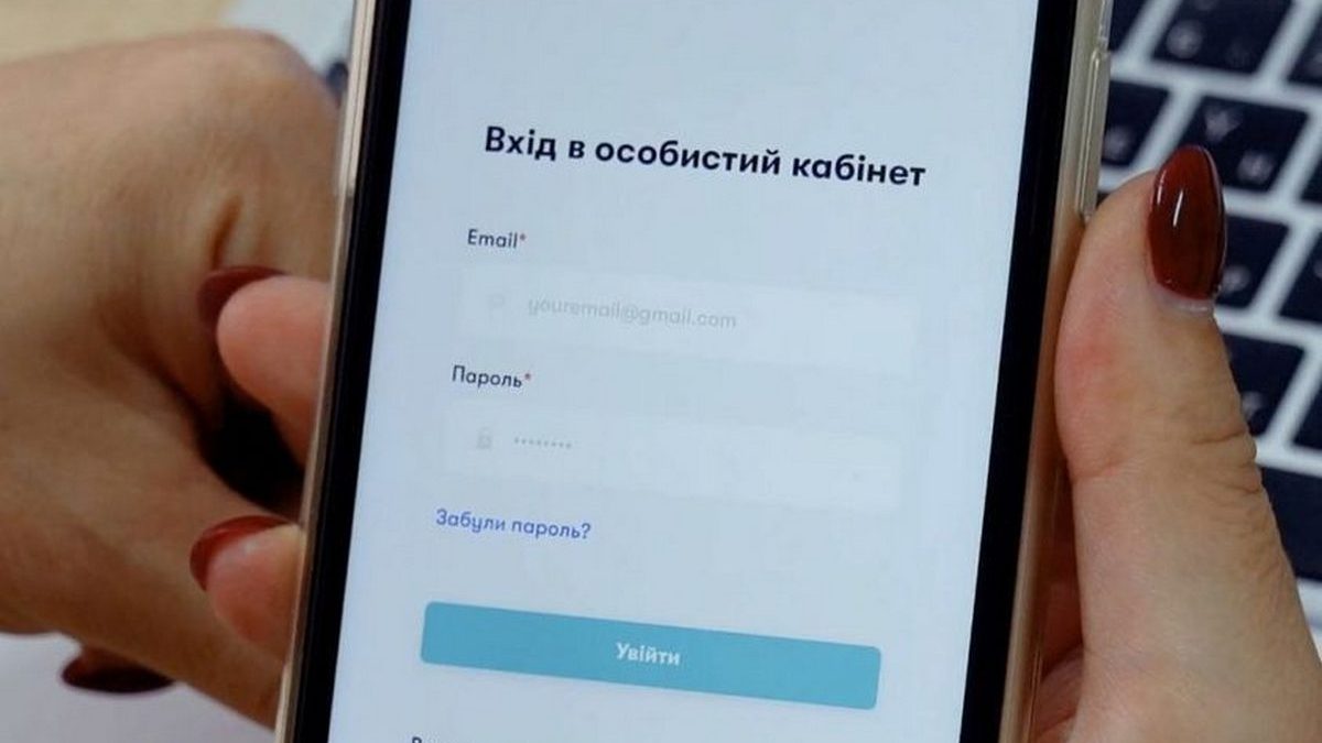 В Україні перше місто повністю перейшло на електронні щоденники для всіх школярів