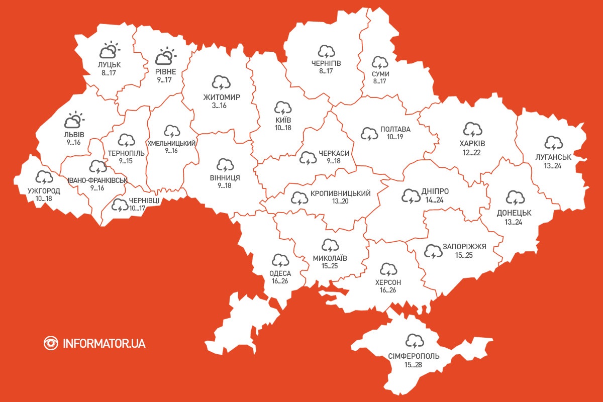 Ветер и дождь с мокрым снегом. Синоптики прогнозируют ухудшение погоды 1