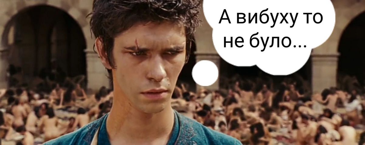 Новини про - Як "оргія на Щекавиці" впливає на українців: пояснення психологів