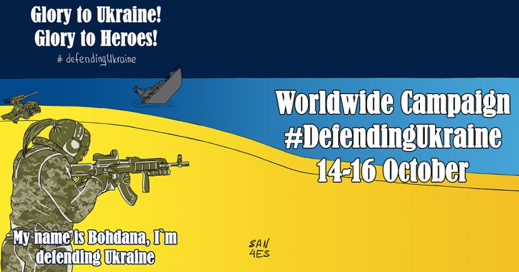 Новини про - День захисників та захисниць України. Що треба знати про свято, кого варто, а кого точно не треба з ним вітати