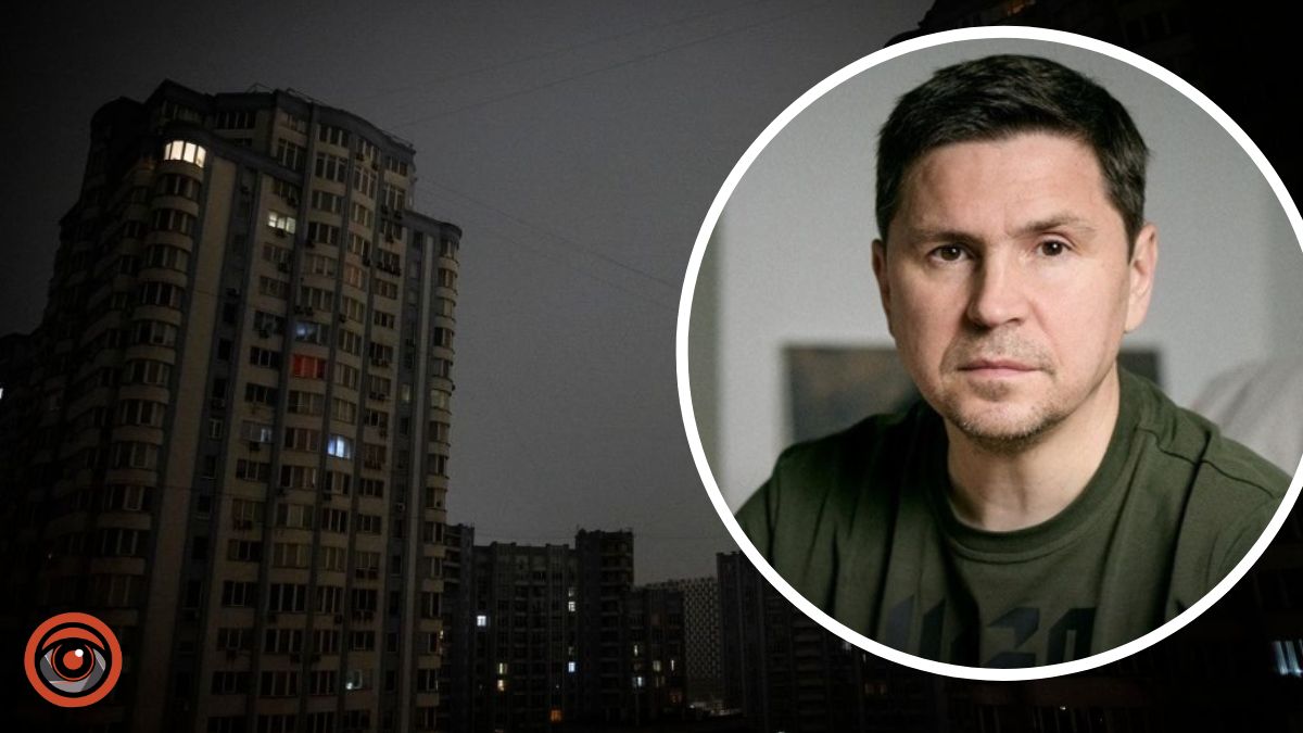 Репетиция полного блэкаута — Подоляк рассказал, что произошло с энергосистемой после российских ударов