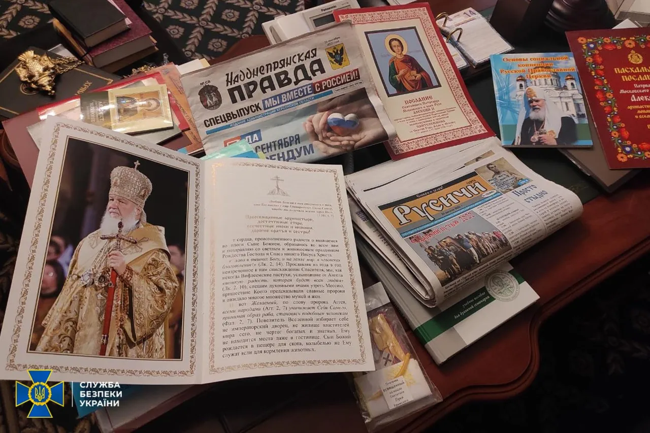 Знахідки під час обшуку у храмі рпц Знахідки під час обшуку у храмі рпц