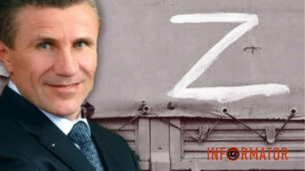 Фирма легендарного Сергея Бубки продает горючее оккупантам ...