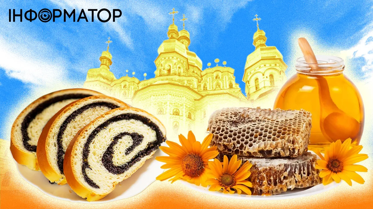 Медовый спас это маковей. Медовый спас это маковей
