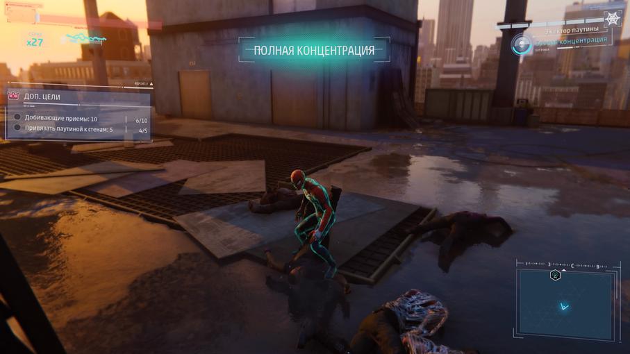 В целом, игра имеет отличную постановку и режиссуру, которые делают Spider-Man очень зрелищной