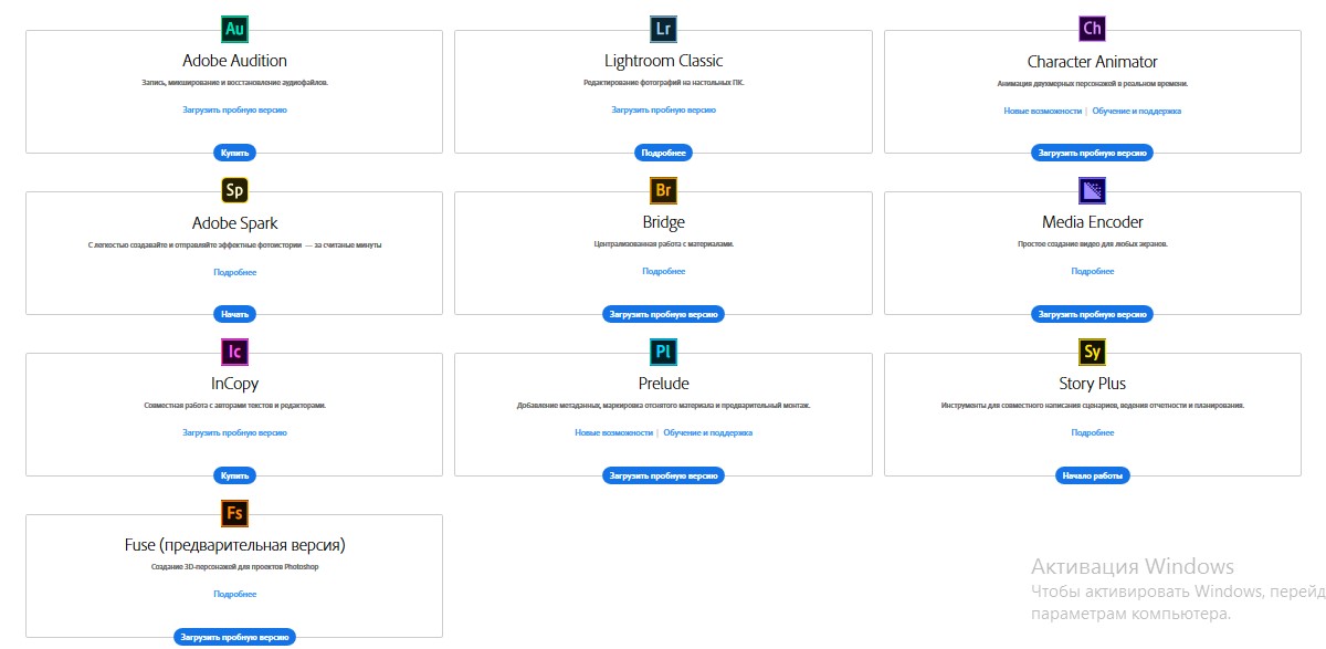 Бесплатный Office и в два раза дешевле Apple Music: ТОП сервисов со скидками для студентов 2