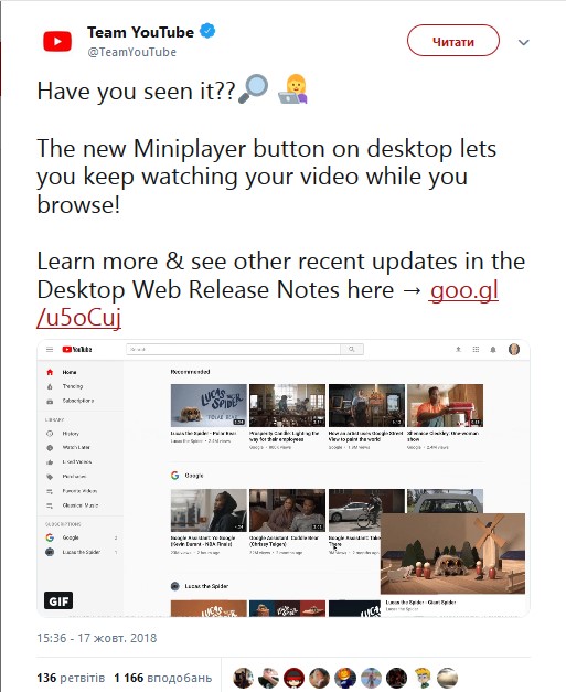 YouTube порадовал пользователей новой функцией