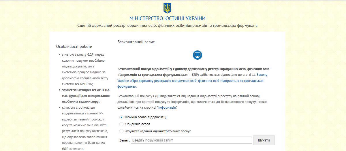 Сайт МИДа также дает нужную информацию