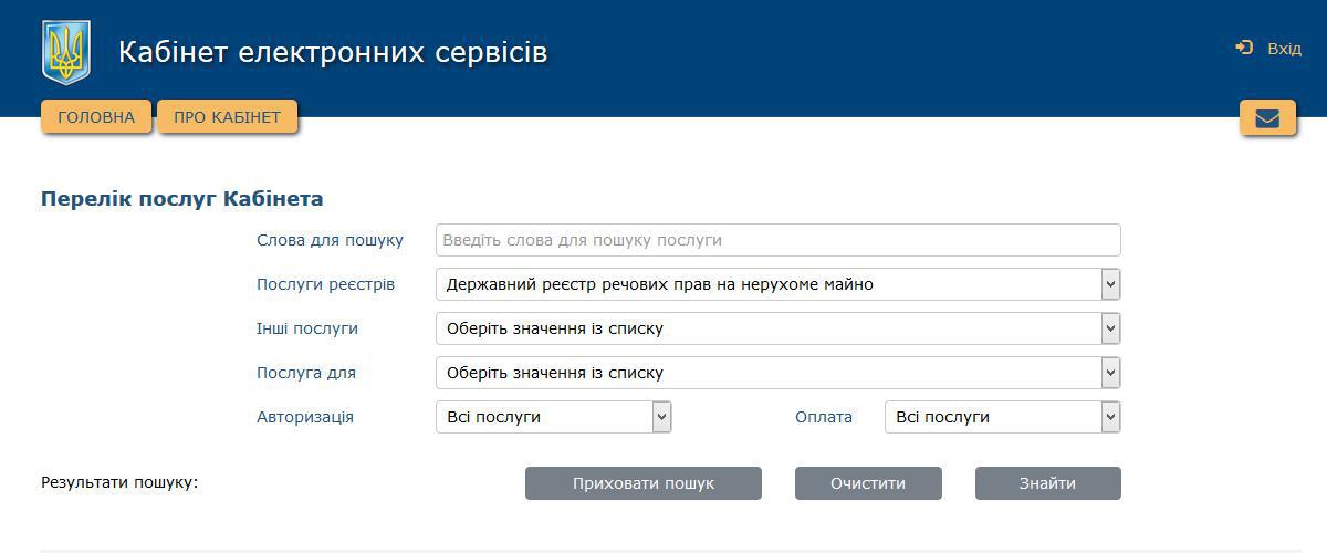 Здесь можно узнать многое про юридическое или физическое лицо
